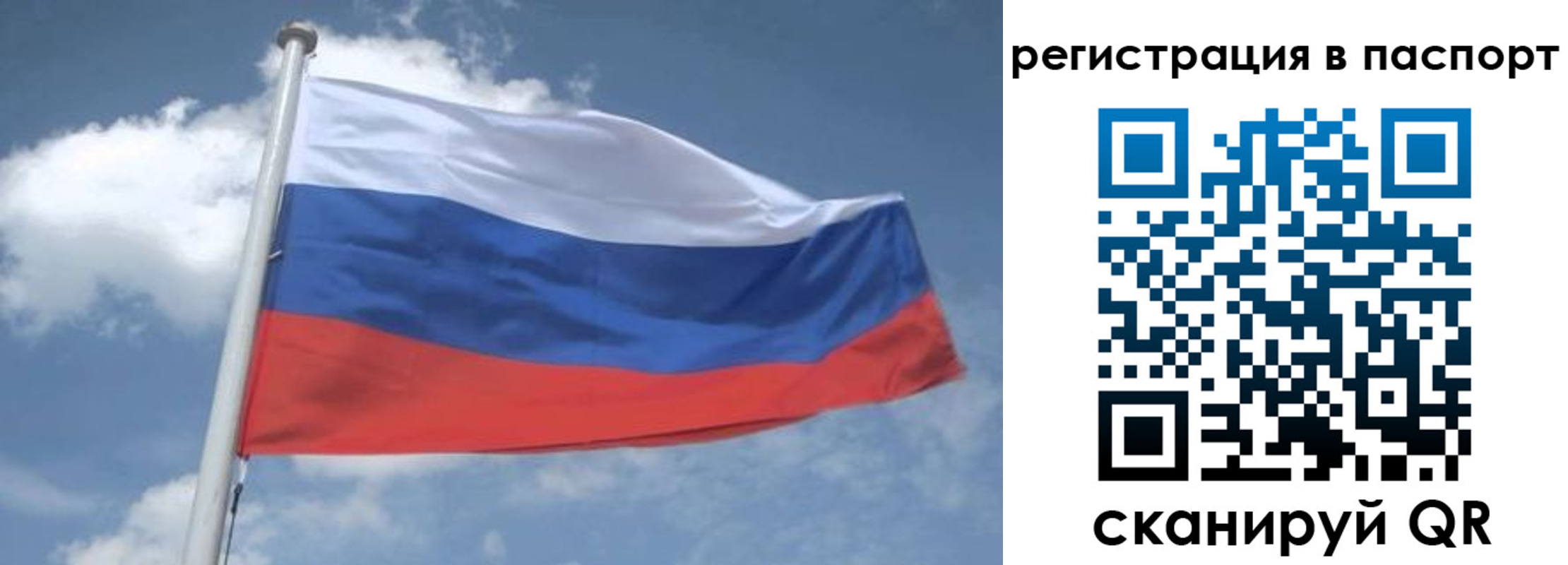 временная регистрация надежно в Усть-Лабинске